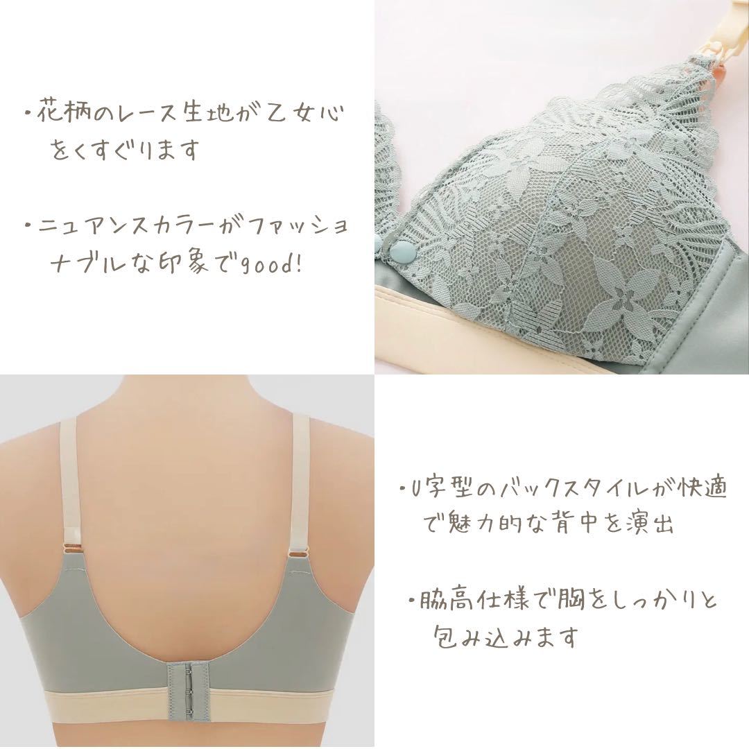 【再入荷】授乳ブラ 2セット マタニティ ノンワイヤー やわらかい ルームウェア_画像5