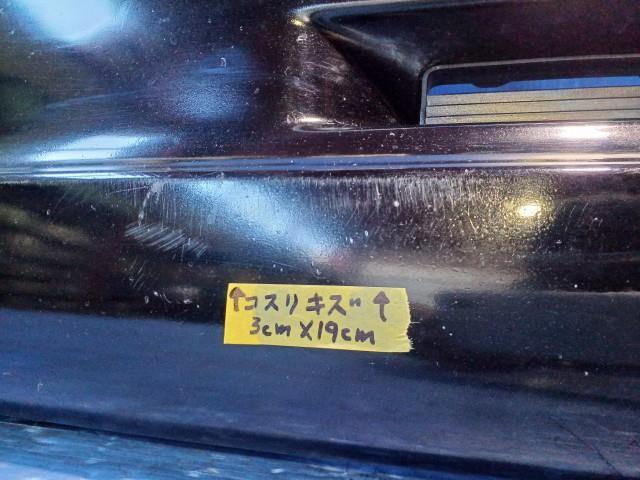 バモス ABA-HM1 フロントバンパー 　カラー番号B92P　ナイトフォークブラックP　純正品番71101-S8R-030ZH 管理番号AB3570_画像6