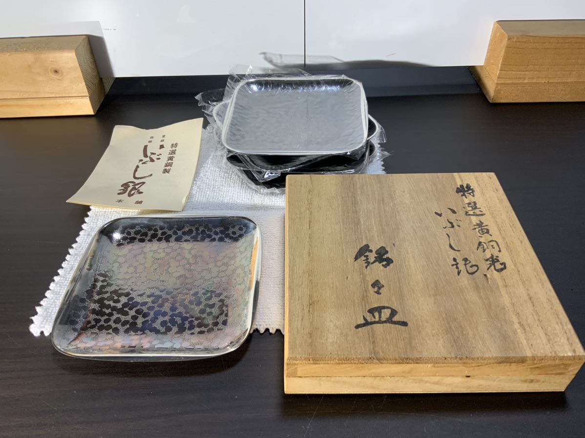 銀川堂「特選黄銅製いぶし銀銘々皿5枚揃」-小皿–日本Yahoo!拍賣 銀川堂「特選黄銅製いぶし銀銘々皿5枚揃」-小皿–日本Yahoo!拍賣