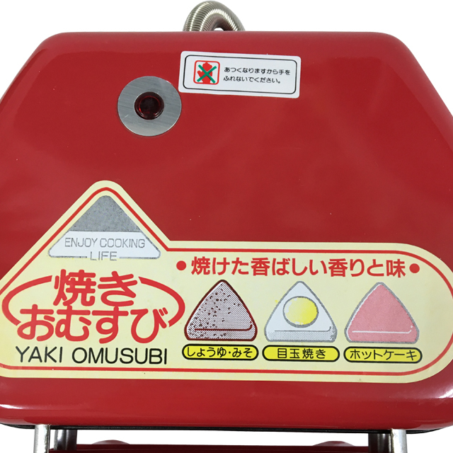 【焼きおむすび器】おにぎり　軽食　お弁当　ホットプレート　900999_画像6