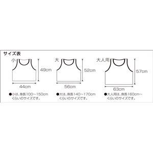 【新品】(まとめ)アーテック チームベスト/ビブス 【ゼッケン入り 10枚組】 大 イエロー(黄)_画像2