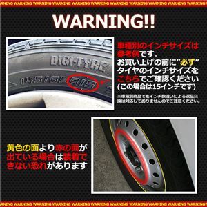 【新品】ホイールカバー 13インチ 4枚 日産 オッティ (シルバー) 汎用品 【ホイールキャップ セット タイヤ ホイール アルミホイール】_画像2