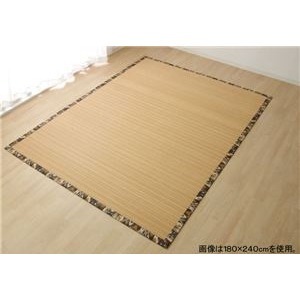 【新品】迷彩柄 竹カーペット/ラグマット 【ブラウン 約180cm×180cm】 正方形 中材ウレタンフォーム使用_画像1