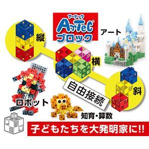 【新品】（まとめ）Artecブロックベース正方形小ヘッダーPP袋付【×10セット】_画像3