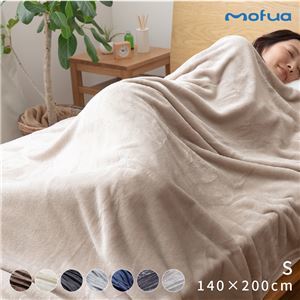 【新品】毛布/寝具 【シングル アイボリー】 約140×200cm 洗える 静電気抑制 mofua プレミアムマイクロファイバー 〔ベッドルーム〕_画像1