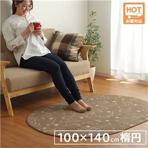 【新品】アニマル柄 ラグマット/絨毯 【ネコ柄 ブラウン 楕円 約100×140cm】 洗える 抗菌防臭 防滑 防キズ ホットカーペット対応_画像1