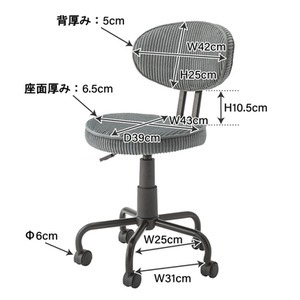 【新品】オフィスチェア デスクチェア 幅43cm ブルー 回転式 キャスター 高さ調節 昇降機能 組立式 リビング 在宅ワーク_画像5