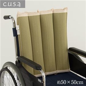 【新品】介護 クッション い草 車いす用 在宅用 体圧分散 ムレにくい 背中 約50×50cm ナチュラル_画像1