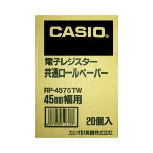 【新品】（まとめ） カシオ レジスター用消耗品 電子レジスター用 ロールペーパー RP-4575-TW 20巻入 【×2セット】_画像1