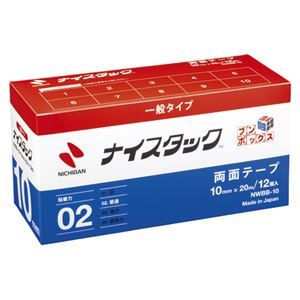 【新品】ナイスタック ブンボックス 幅10mm×長20m NWBB-10