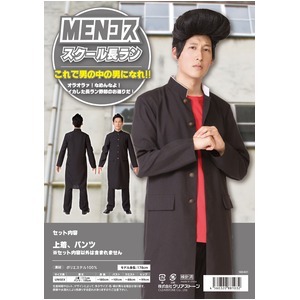 【新品】コスプレ衣装/コスチューム スクール長ラン　 『MENコス』 〔イベント〕_画像6