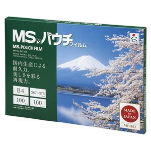 [ новый товар ]MSpauchi плёнка B4 MP10-267375