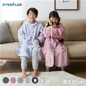 【新品】mofua（モフア） プレミアムマイクロファイバー 着る毛布 キッズ ボタンフードタイプ着丈 約85cm 星柄ネイビー_画像1