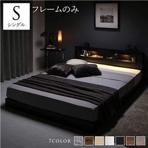 【新品】ベッド シングル ベッドフレームのみ ブラック 低床 すのこ 照明付 宮付 棚付 コンセント付 ローベッド_画像1