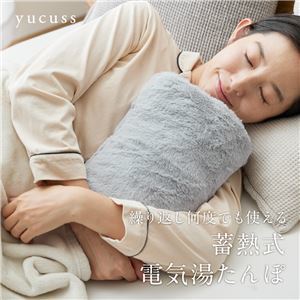 【新品】yucuss 繰り返し何度でも使える蓄熱式電気湯たんぽ 約29×20×10 グレー_画像2