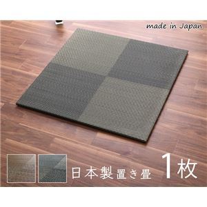 【新品】置き畳 約82×82×1.7cm 1枚 単品 市松柄 ブラック 日本製 い草 ユニット畳 軽量 防滑 抗菌 防臭 消臭 調湿 防音対策 置きた_画像1