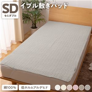 【新品】敷きパッド/寝具 【セミダブル 120×200cm グレー CLOUD柄】 洗える 綿100％ mofua モフア イブル 〔ベッドルーム〕_画像1