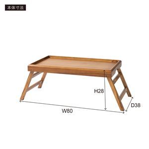 【新品】折りたたみテーブル ローテーブル 約幅80cm ブラウン 木製 フォールディングトレーテーブル 完成品 リビング ダイニング_画像5