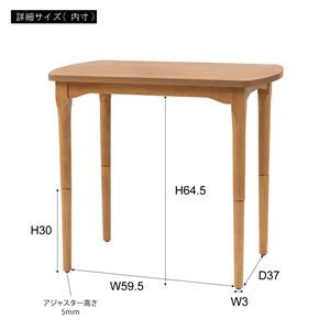 【新品】2WAYこたつ 約幅80×奥行50×高さ40/70cm ナチュラル 継脚式 木製 組立品 こたつ布団別売り リビング ダイニング_画像6