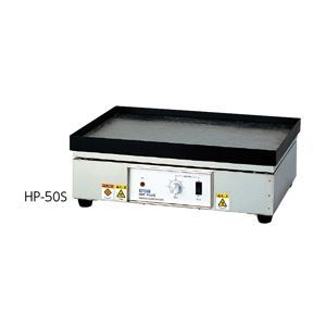 [ new goods ] hotplate HP-50S