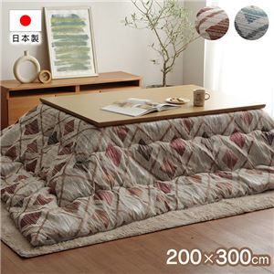 【新品】日本製 シェニール織り 長方形 こたつ布団 ピンク 約200×300cm