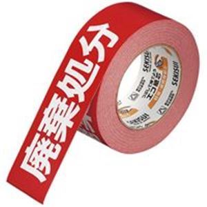 【新品】(まとめ)セキスイ 荷札テープ KNT03H 廃棄処分【×10セット】