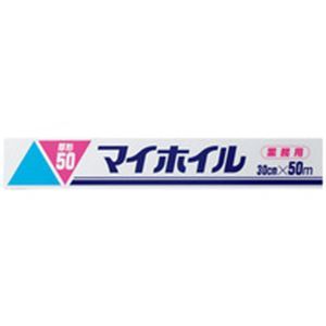 【新品】(まとめ)マイホイル 厚型 幅30cm×長さ50m 20本