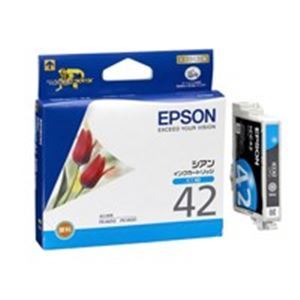 【新品】(業務用4セット) EPSON エプソン インクカートリッジ 純正 【ICC42】 シアン(青)_画像1
