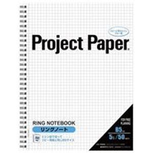 【新品】（まとめ）オキナ プロジェクトリングノート PNB5S B5S 5冊【×2セット】