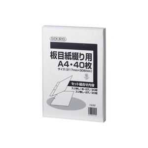 【新品】（まとめ）セキレイ 板目紙綴り用 ITA70T A4 40枚【×5セット】