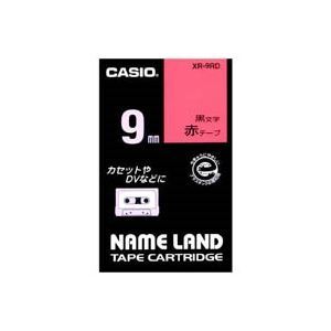 【新品】(業務用5セット) CASIO カシオ ネームランド用ラベルテープ 【幅：9mm】 XR-9RD 赤に黒文字