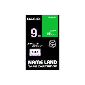 【新品】(業務用5セット) CASIO カシオ ネームランド用ラベルテープ 【幅：9mm】 XR-9AGN 緑に白文字_画像1