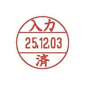 【新品】（まとめ）シヤチハタ データーネームEX15号 XGL-15M-J27 入力済【×10セット】_画像1