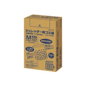 【新品】コクヨ シュレッダー用ゴミ袋 静電気抑制 エア抜き加工 透明 Mサイズ KPS-PFS86 1パック(100枚)