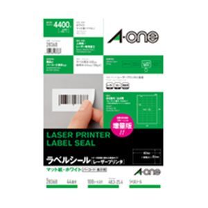【新品】エーワン レーザープリンターラベル マット紙・ホワイト A4 44面 48.3×25.4mm 上下余白付 28368 1冊(100シート)