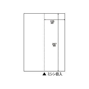 【新品】（まとめ）マルチプリンタ帳票（FSC森林認証紙） A4白紙タテ2面 100枚入×5冊_画像1