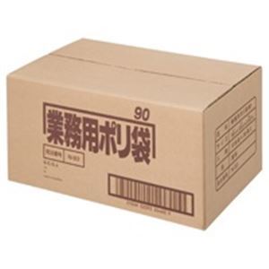 【新品】日本サニパック ポリゴミ袋 N-93 透明 90L 10枚 30組