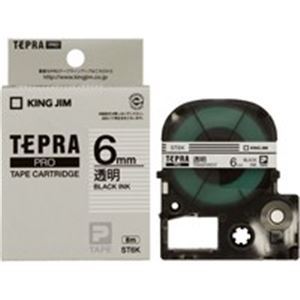 【新品】キングジム テプラ PROテープ/ラベルライター用テープ 【幅：6mm】 20個入り ST6K-20 透明