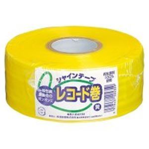 【新品】(まとめ)松浦産業 シャインテープ レコード巻 420Y 黄【×10セット】