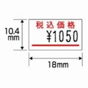 【新品】（まとめ）サトー ラベル はりっこ用 税込赤線 10巻 【×3セット】_画像1