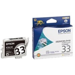 【新品】(業務用8セット) EPSON エプソン インクカートリッジ 純正 【ICGL33】 グロスオプティマイザ