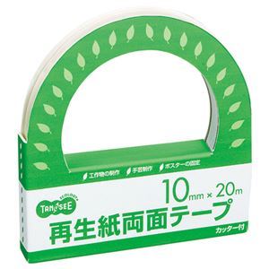 【新品】（まとめ） TANOSEE 再生紙両面テープ カッター付 10mm×20m 1巻 【×20セット】