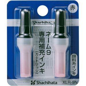 【新品】（まとめ） シヤチハタ Xスタンパー 補充インキカートリッジ 顔料系 ネーム9専用 赤 XLR-9N 1パック（2本） 【×20セット】