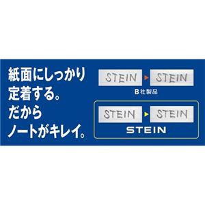 【新品】(まとめ) ぺんてる シャープ SHARP替芯 アイン シュタイン 0.5mm ソフトHB C275-HB1 1個(40本) 【×30セット】_画像5