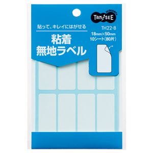 【新品】（まとめ） TANOSEE 貼ってはがせる無地ラベル 18×50mm 1パック（80片：8片×10シート） 【×40セット】_画像1