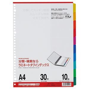 【新品】(まとめ) マルマン ラミネートタブインデックス A4 30穴 10色10山 LT4010 1組 【×20セット】
