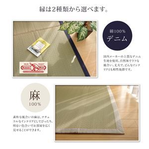 【新品】い草 ラグマット/絨毯 【約191×250cm 麻】 日本製 無染土 裏地ウレタン 調湿 弾力性 耐久性 〔リビング ダイニング〕_画像4