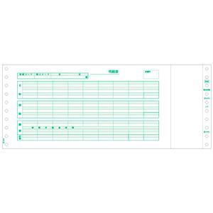 新品】ヒサゴ 給与封筒 315×127mm3P SB846 1箱(1000セット) 新品】ヒサゴ 給与封筒 315×127mm3P SB846 1箱(1000セット)