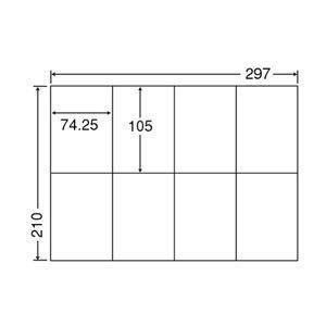 【新品】(まとめ) 東洋印刷 ナナコピー シートカットラベル マルチタイプ A4 8面 74.25×105mm C8S 1箱(500シート：100シー_画像2