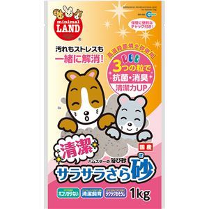 【新品】（まとめ） 清潔サラサラさら砂 1kg （ペット用品） 【×12セット】_画像1